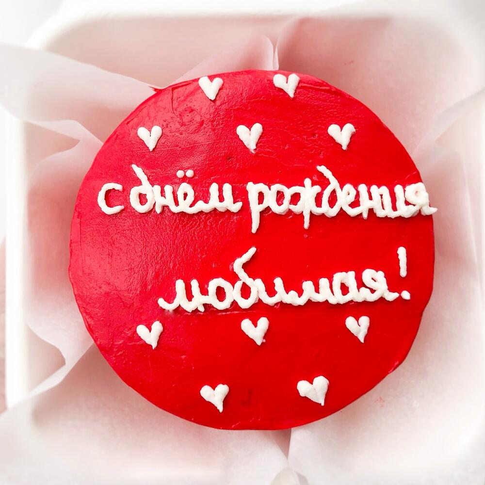 Бенто торт женский для любимой, на день рождения, подарок жене, девушке