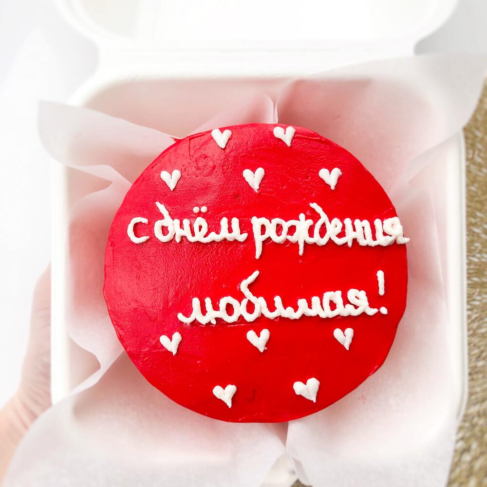 Бенто торт женский для любимой, на день рождения, подарок жене, девушке