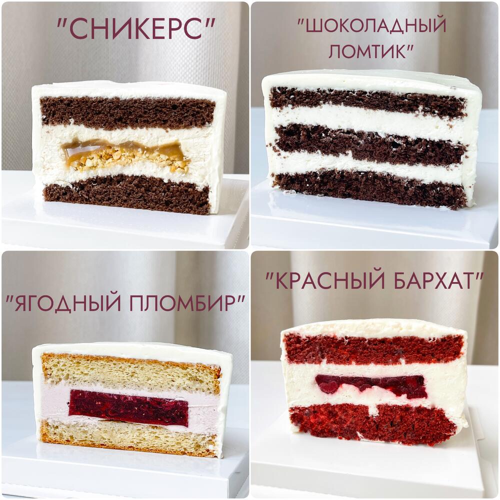 Бенто торт женский для любимой, на день рождения, подарок жене, девушке