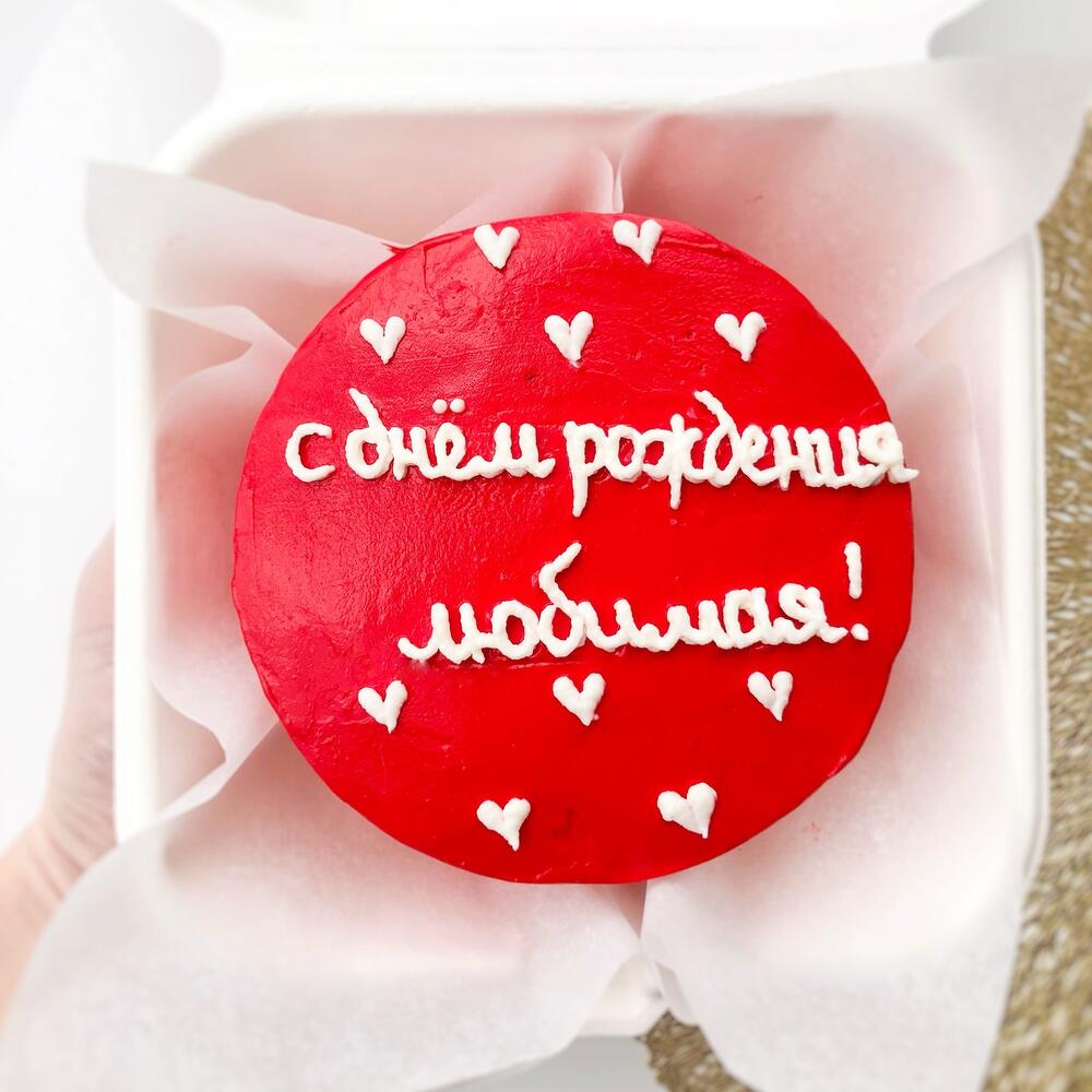 Бенто торт женский для любимой, на день рождения, подарок жене, девушке