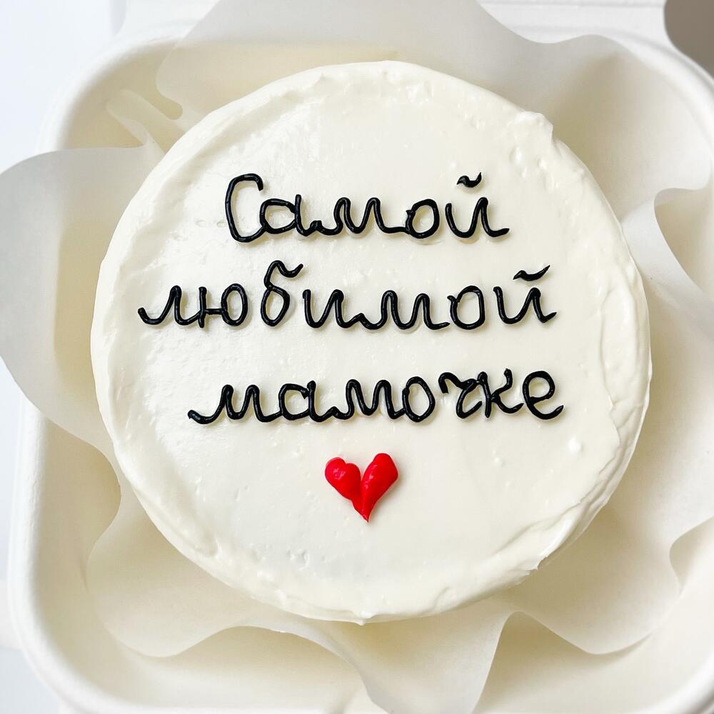 Бенто торт женский, для мамы, бабушке, подарок День матери