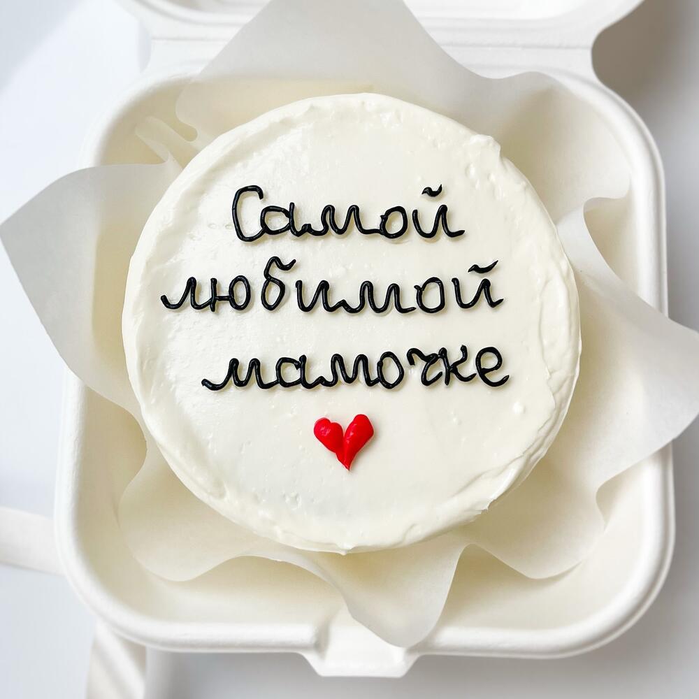 Бенто торт женский, для мамы, бабушке, подарок День матери