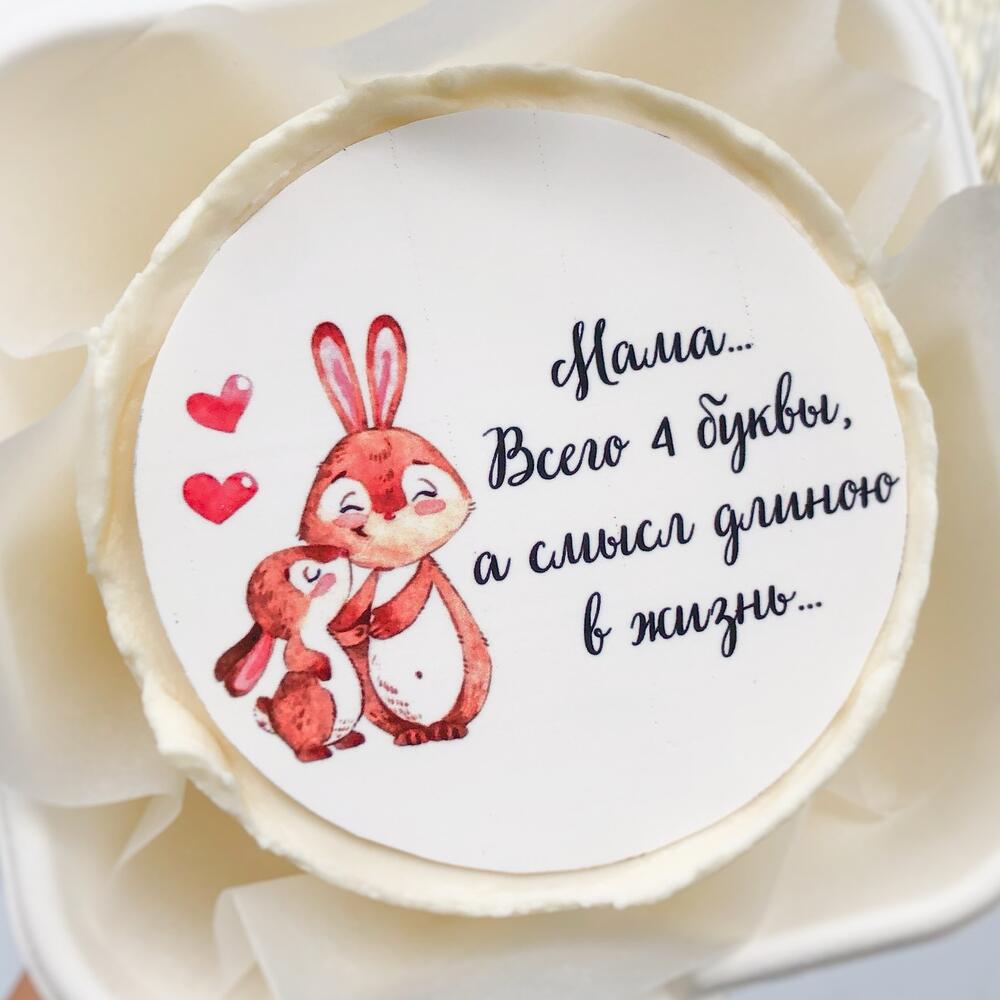 Бенто торт женский для мамы, подарок бабушки, подруги, день Матери