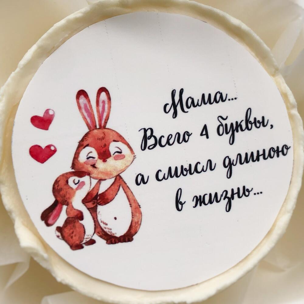 Бенто торт женский для мамы, подарок бабушки, подруги, день Матери