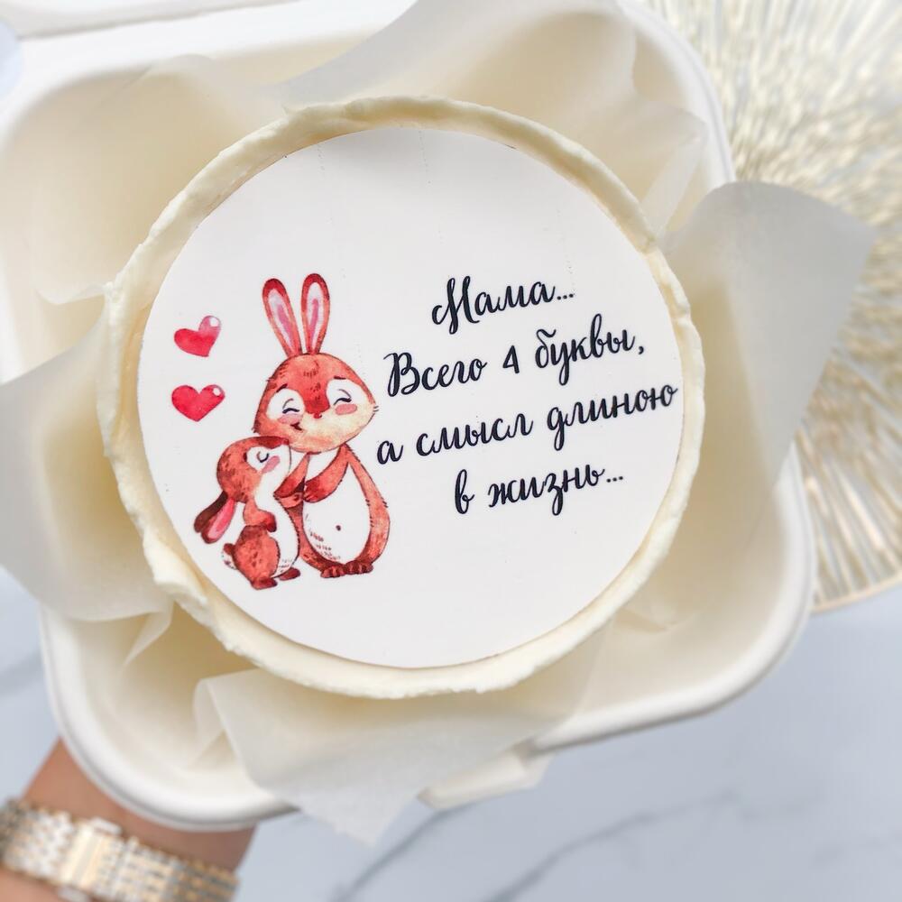 Бенто торт женский для мамы, подарок бабушки, подруги, день Матери