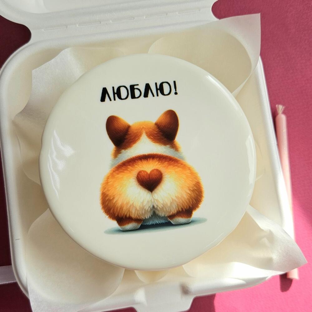 Бенто торт жопка корги "Люблю" в подарок 14 февраля