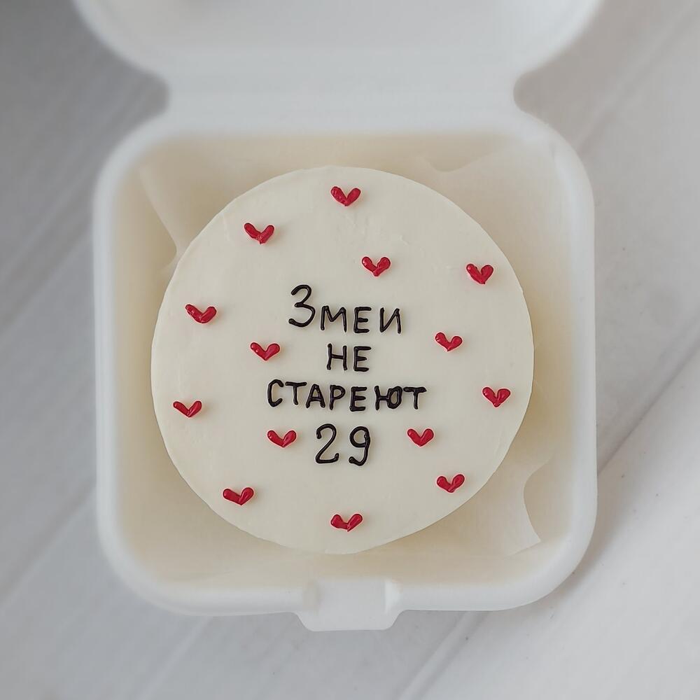 Бенто торт "Змеи не стареют"