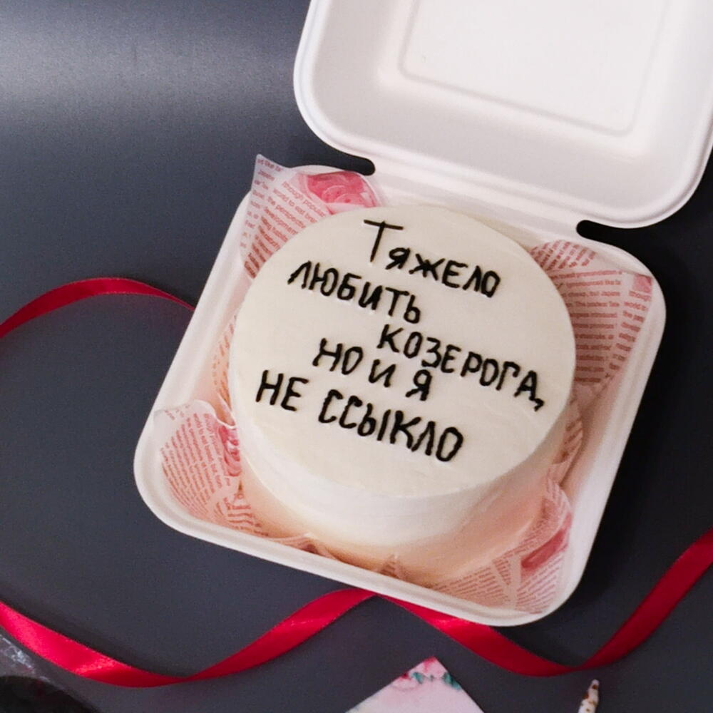 Бенто-торт знак зодиака