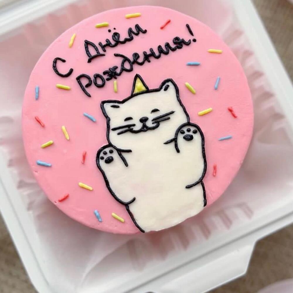 Бенто торт(500гр) «С днем Рождения!»