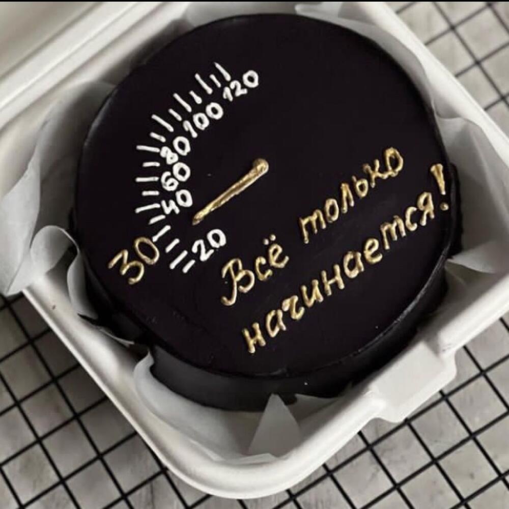 Бенто торт(500гр) «Все только начинается»