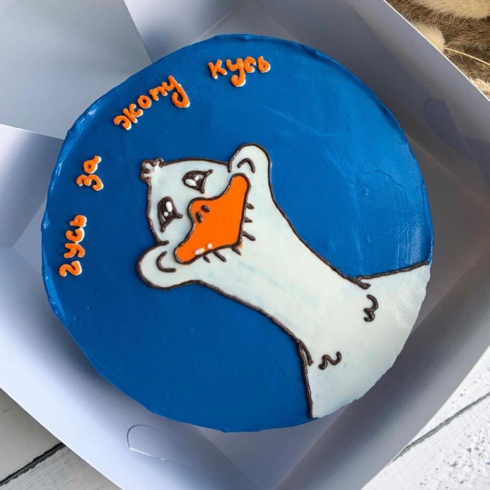 Бенто тортик (500гр) «Гусь за жопу кусь» )