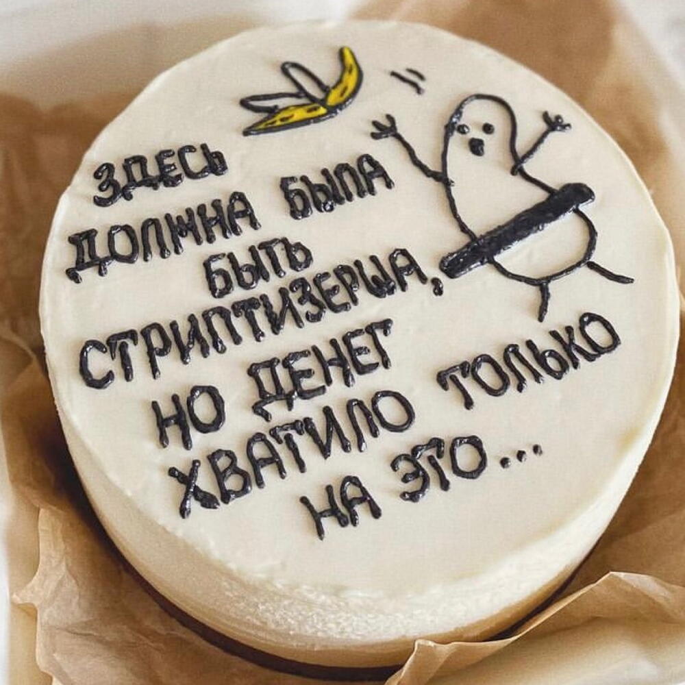 Бенто тортик для друга