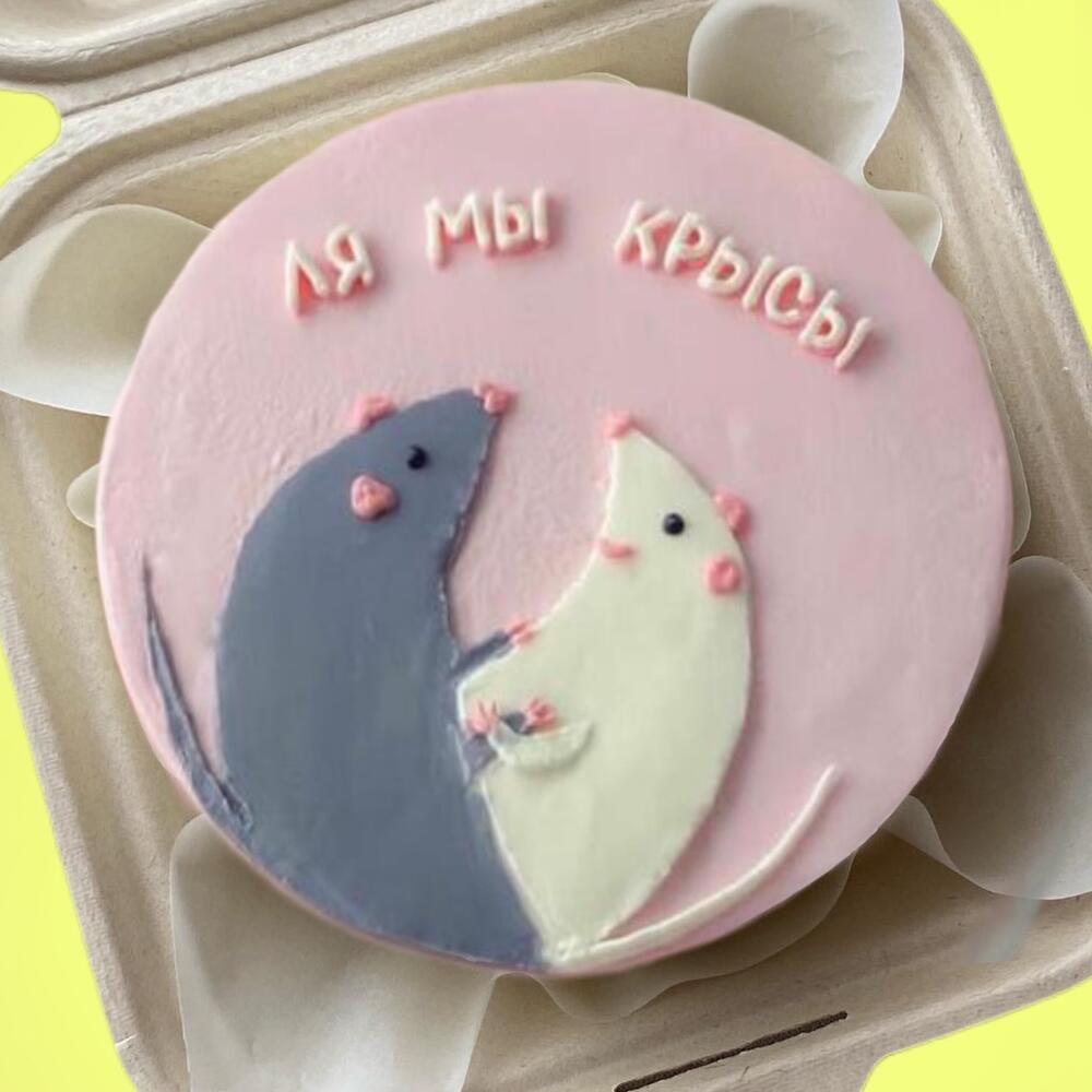 Бенто тортик «Ля мы крысы» )