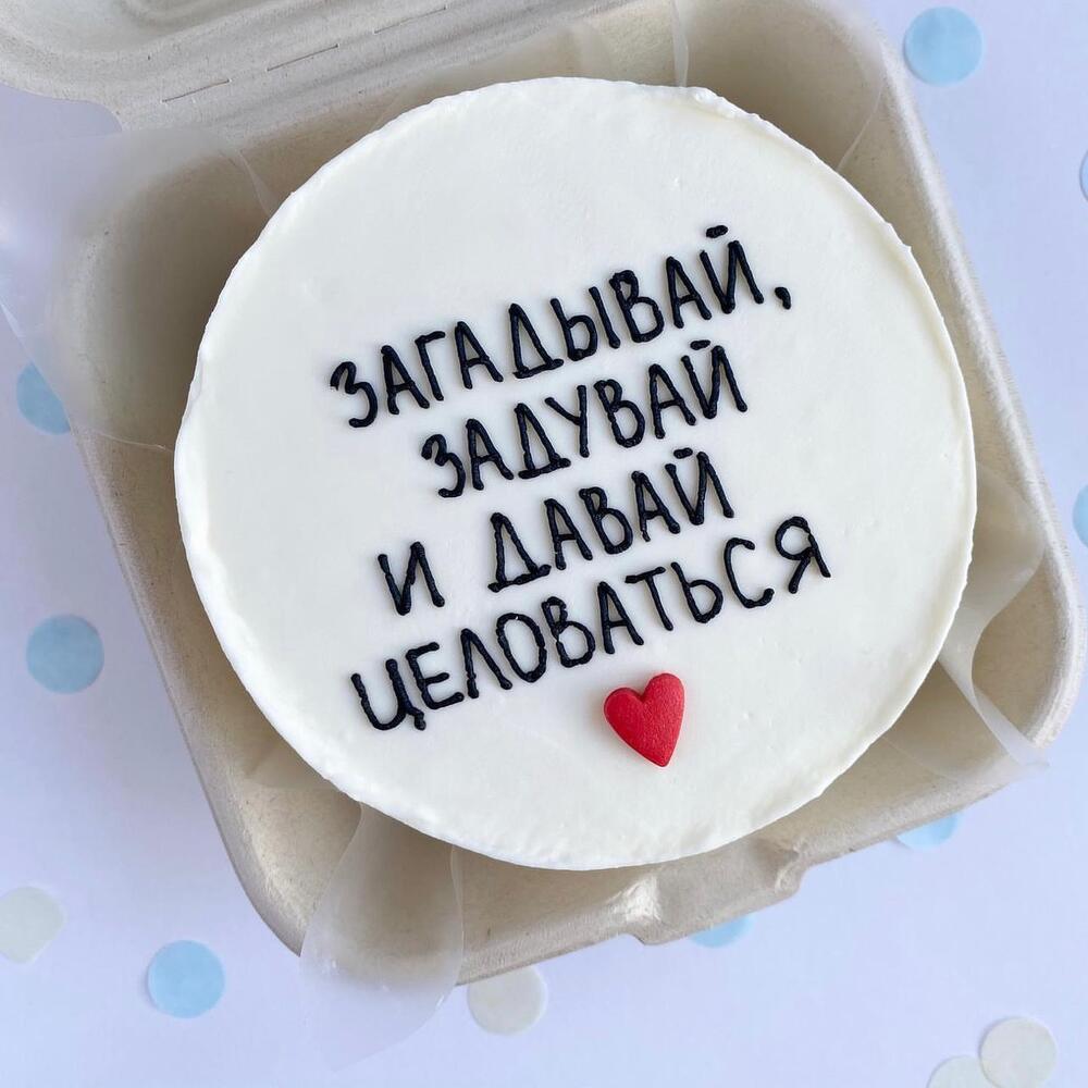 Бенто тортик «Любовь» )