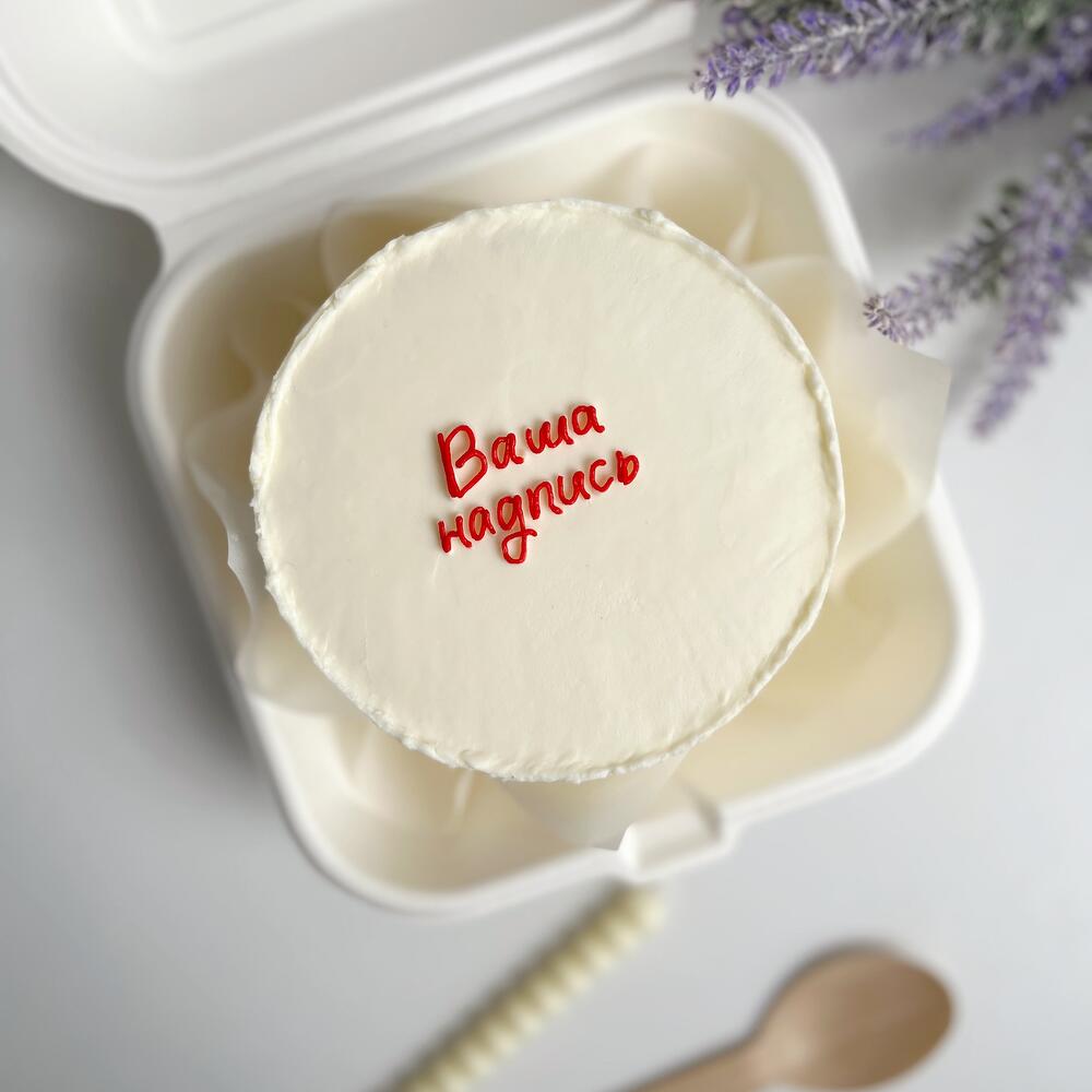 Бенто-торт/на день рождения/маме/для мужчины/женщины