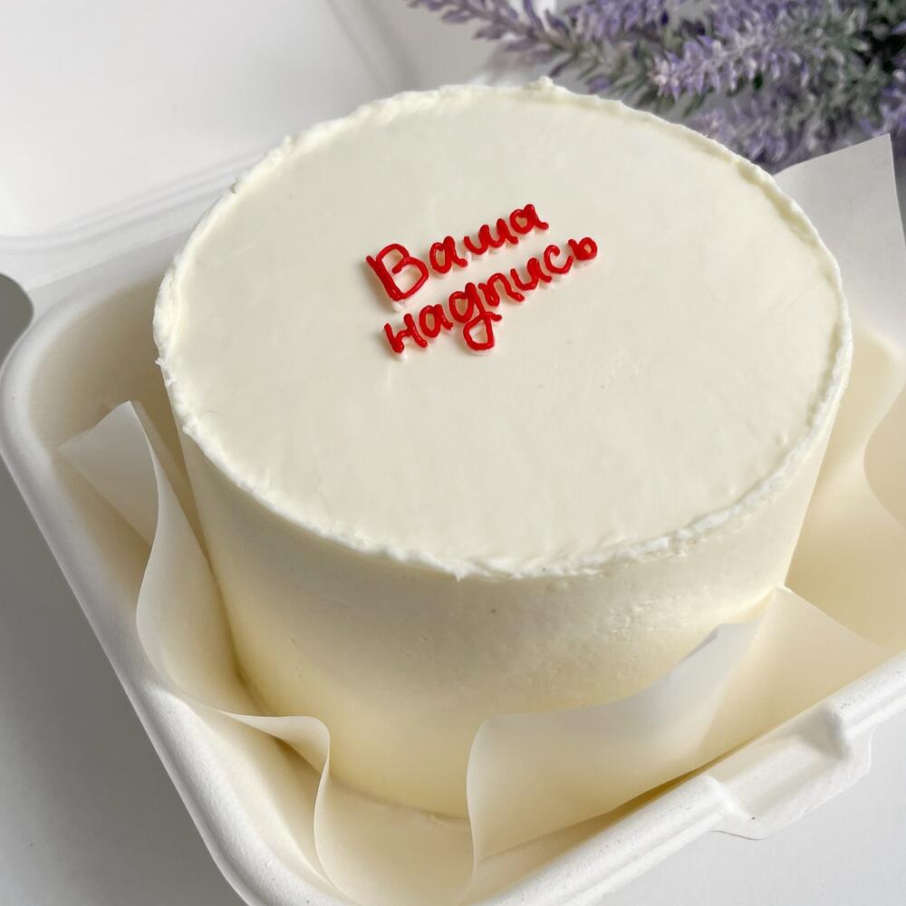 Бенто-торт/на день рождения/маме/для мужчины/женщины