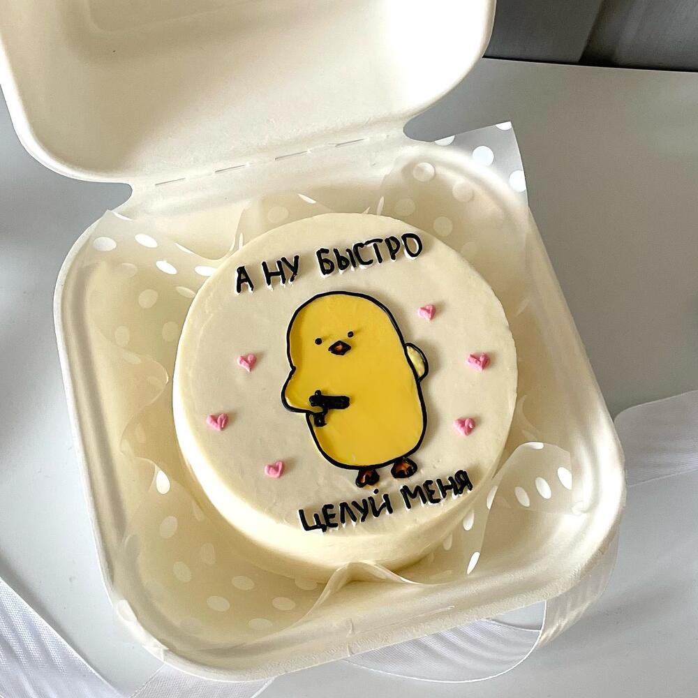 Бенто целуй меня