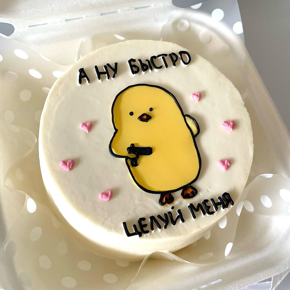 Бенто целуй меня