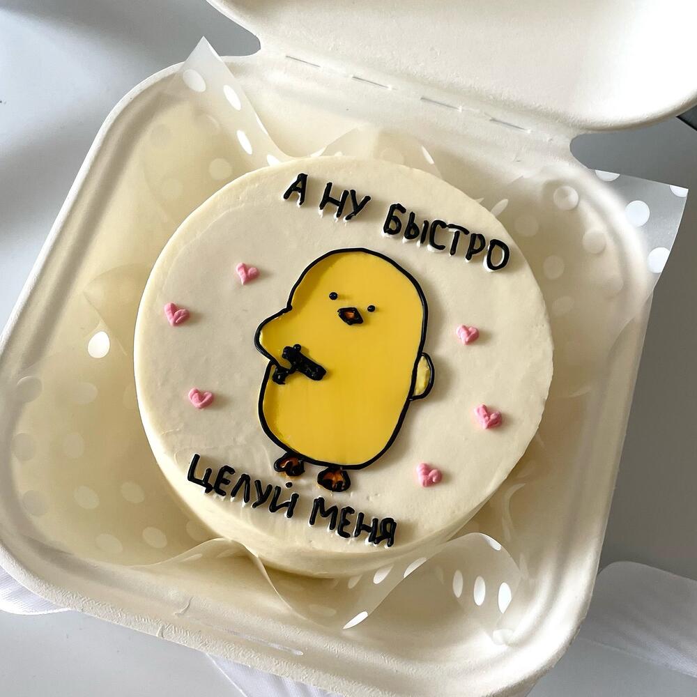 Бенто целуй меня