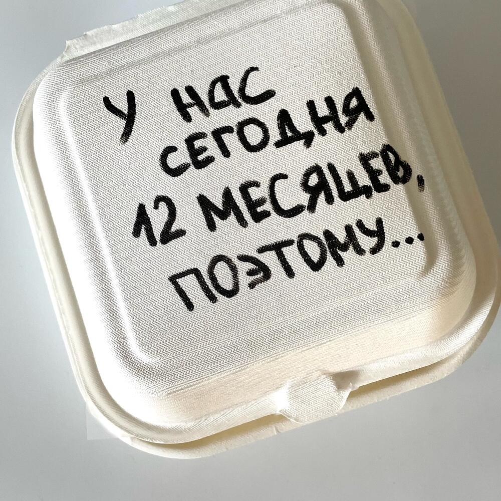 Бенто целуй меня