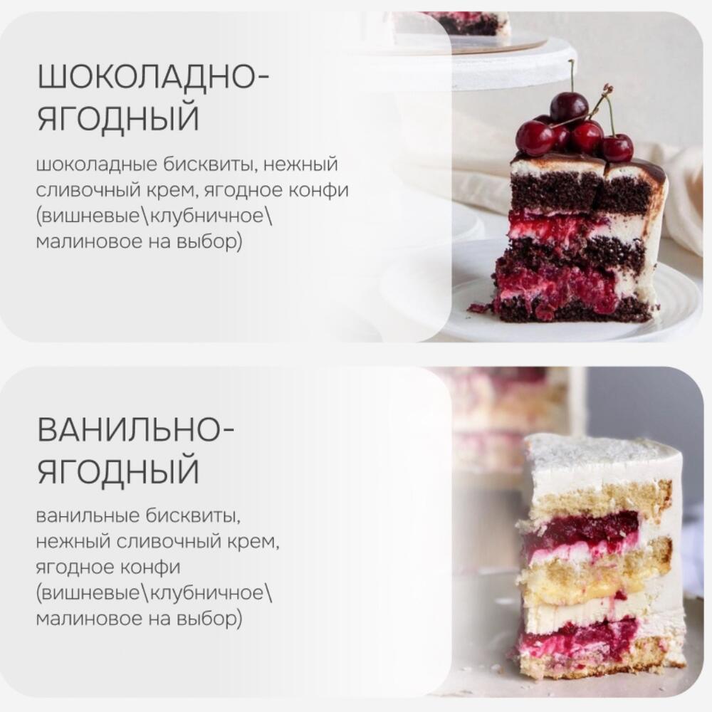 Бенто цветочный