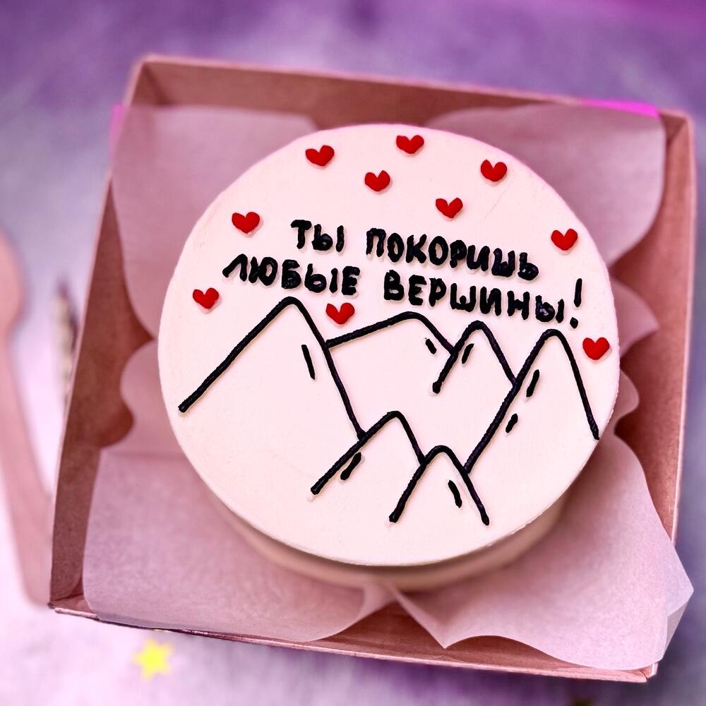 Бенто ты покоришь любые вершины