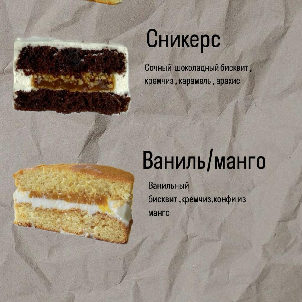 Бенто в форме сердце для девушки /для парня/ торт 14 февраля