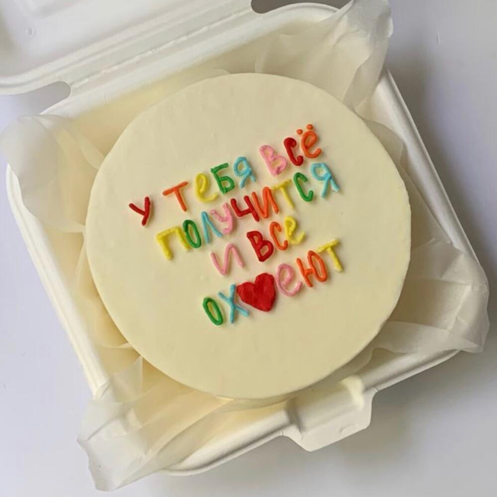 Бенто все получится и все ох*