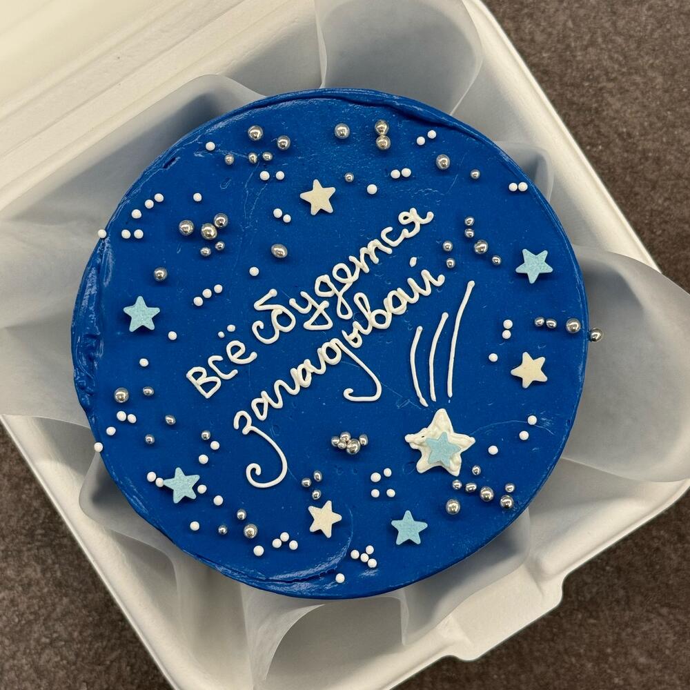 Бенто Все сбудется