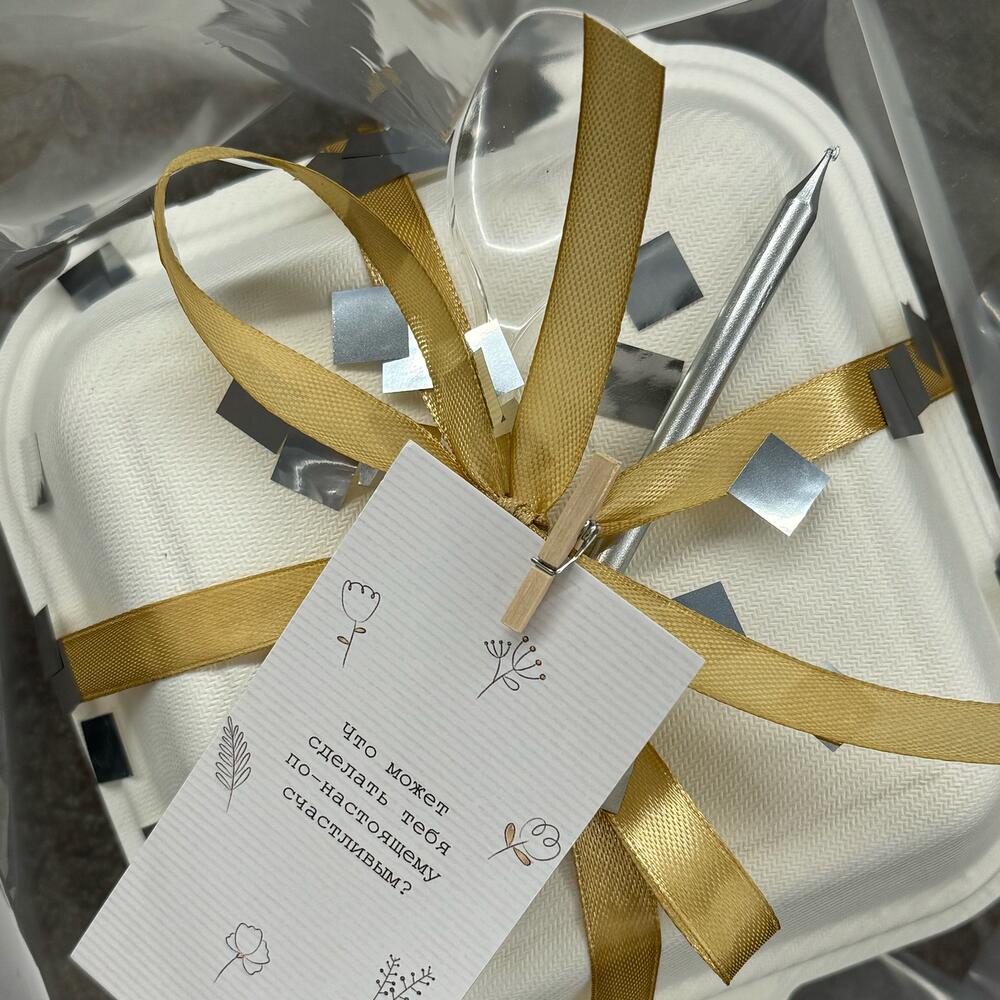 Бенто Все сбудется