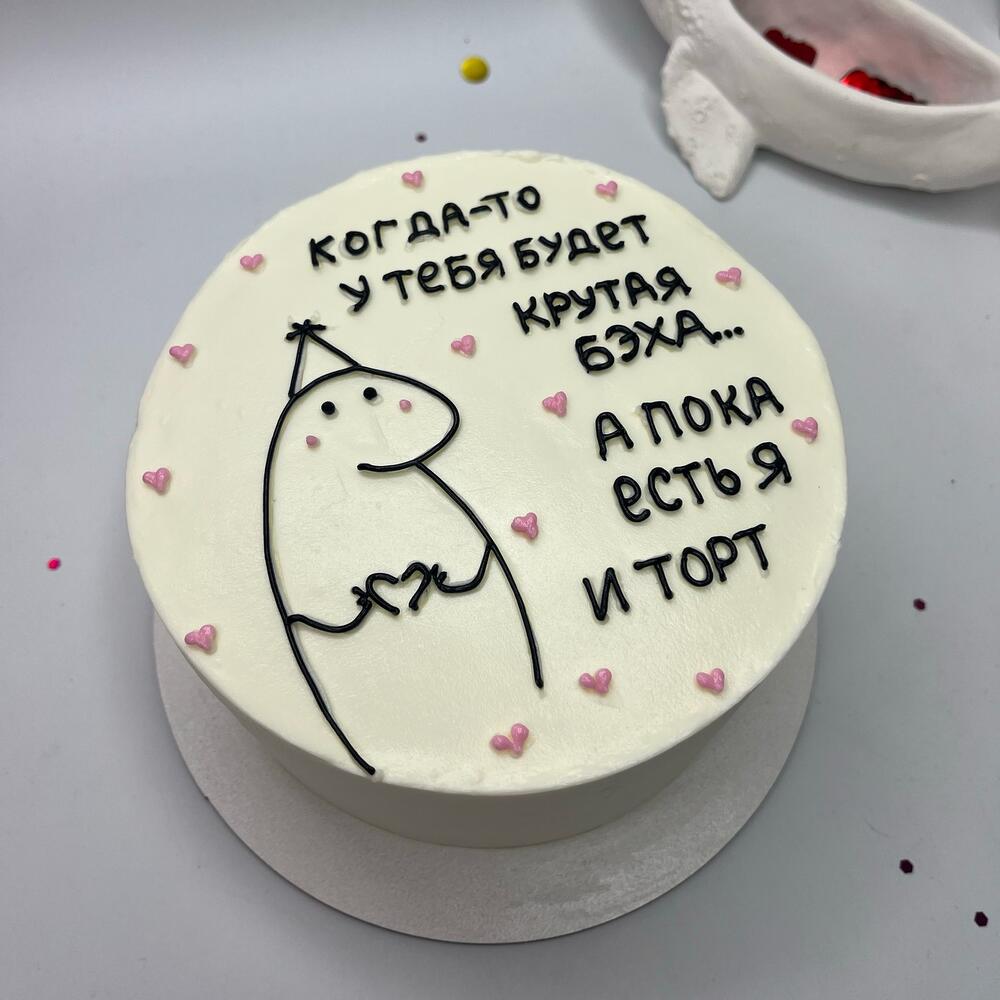 Бенто XXL1 кг Мы хотели подарить