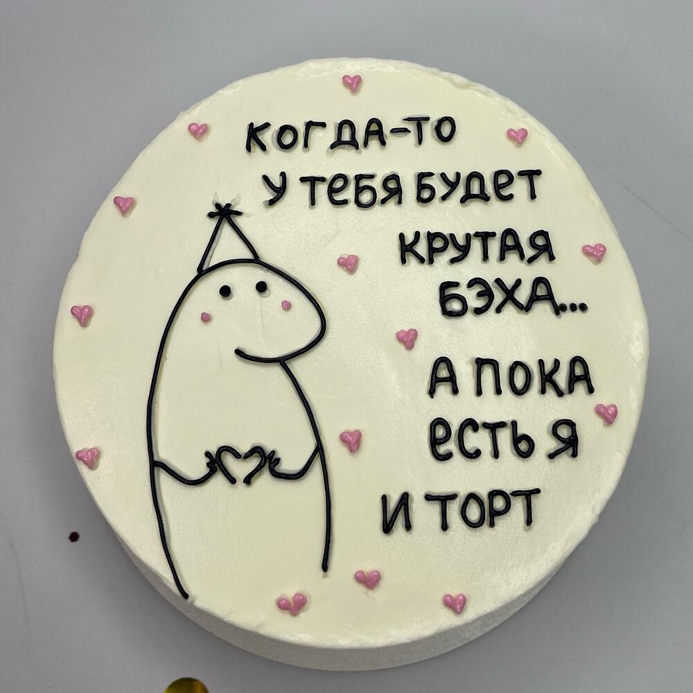 Бенто XXL1 кг Мы хотели подарить