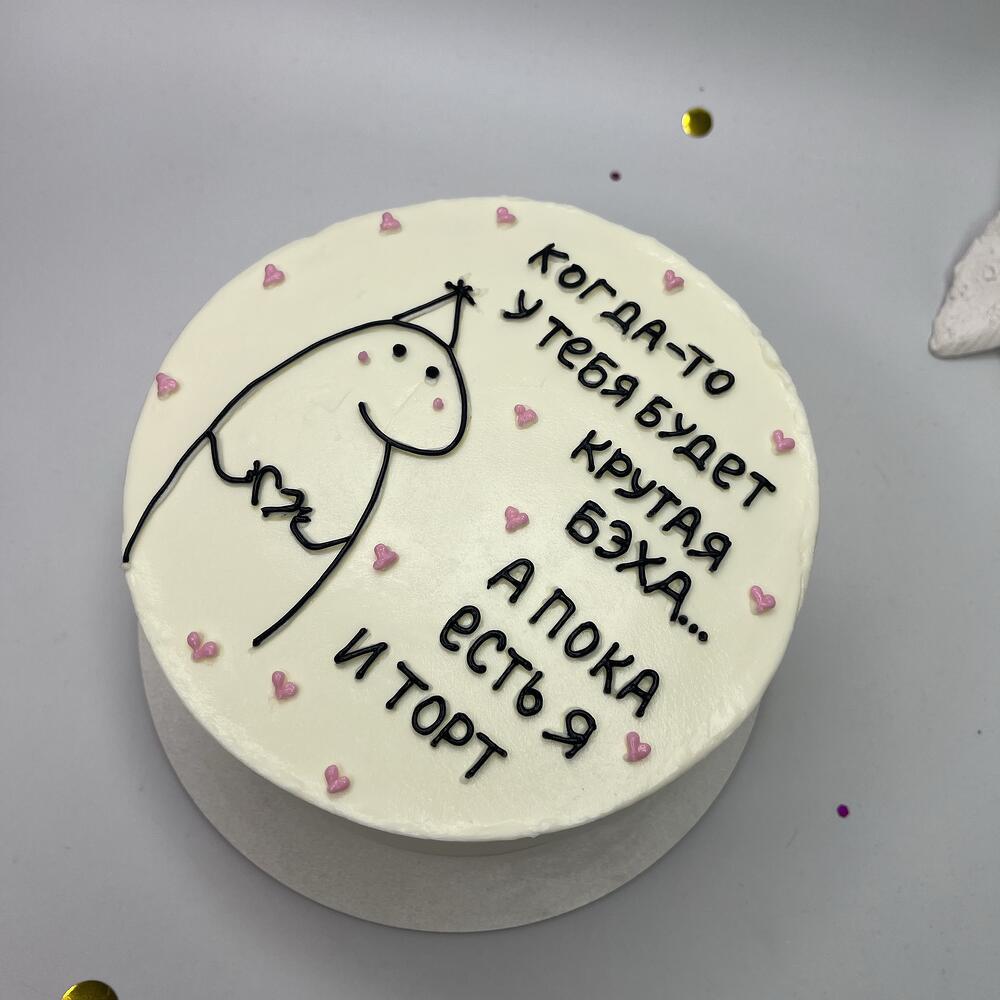 Бенто XXL1 кг Мы хотели подарить