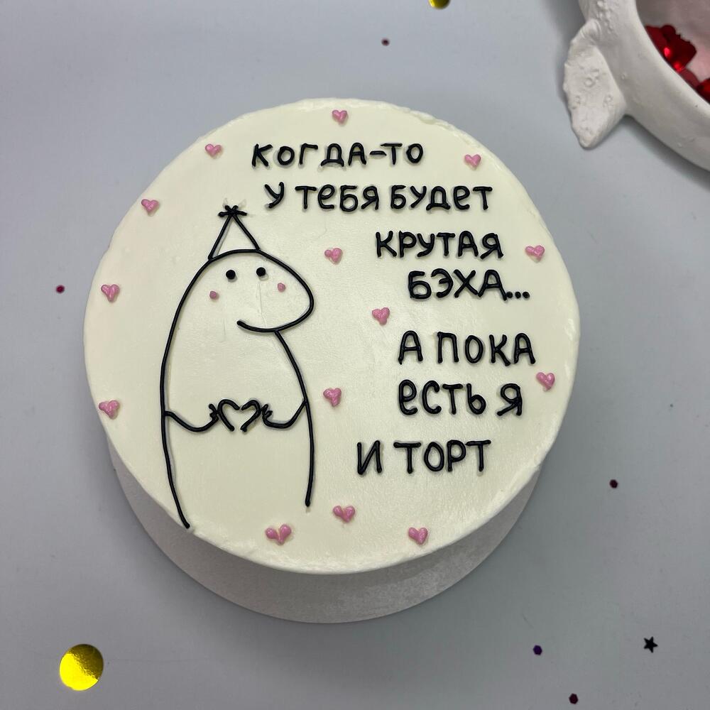 Бенто XXL1 кг Мы хотели подарить