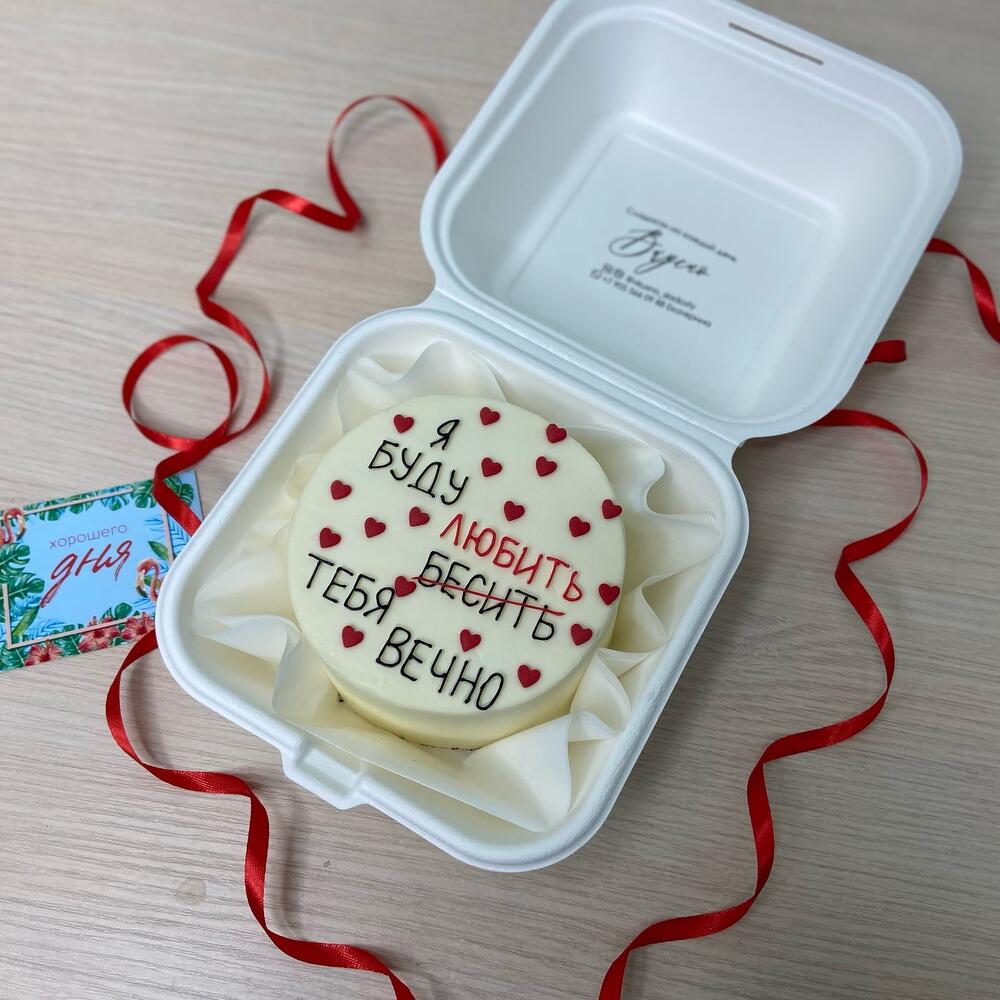 Бенто Я буду любить тебя вечно