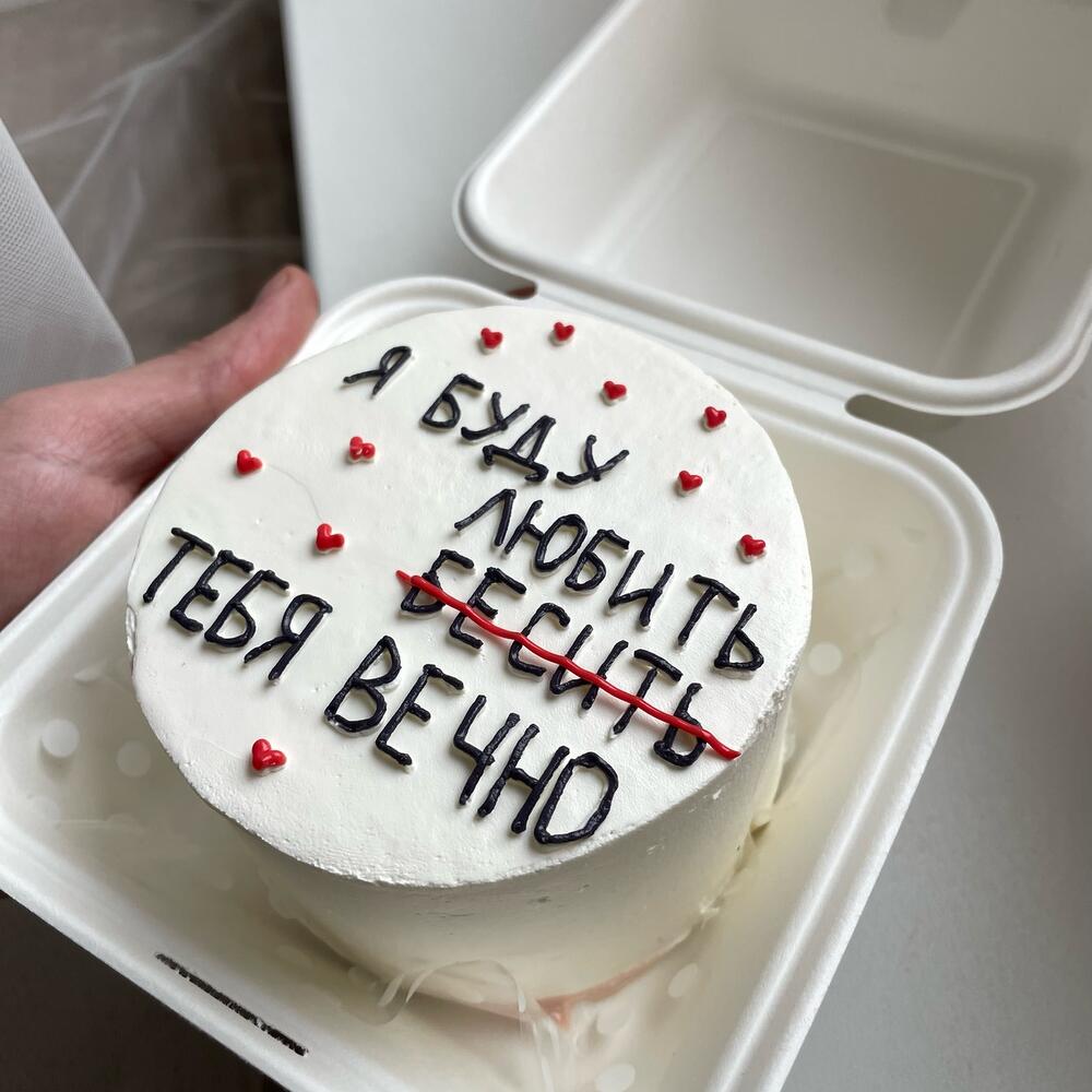 Бенто я всегда буду