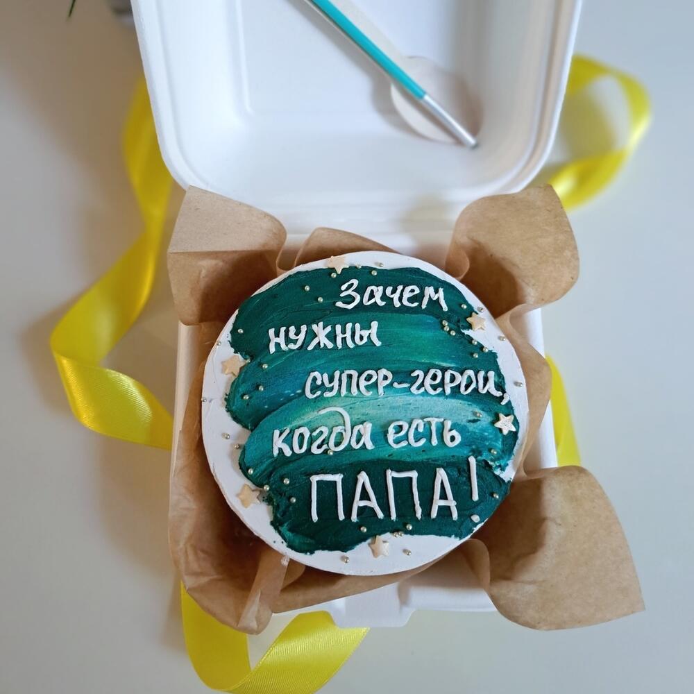 Бентоторт 23 февраля