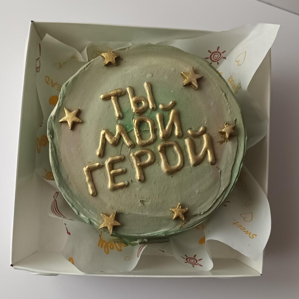 Бентоторт парню в подарок на 23 февраля