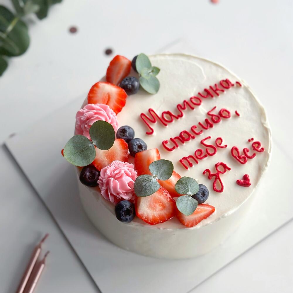 Большой Бенто торт 1 кг «любимой мамочке» с ягодами , бенто торт маме
