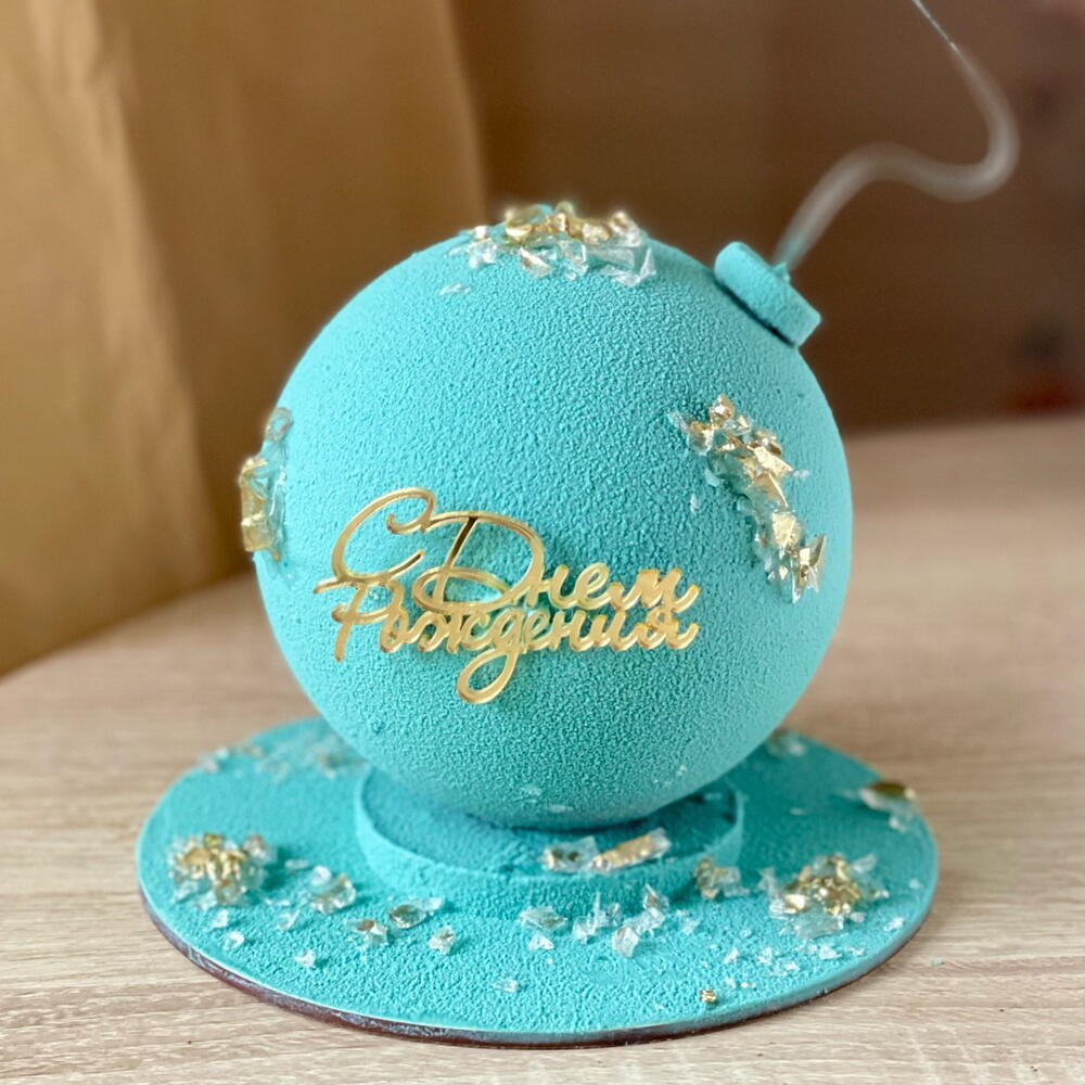 Бомба торт «С днём рождения», 12 см