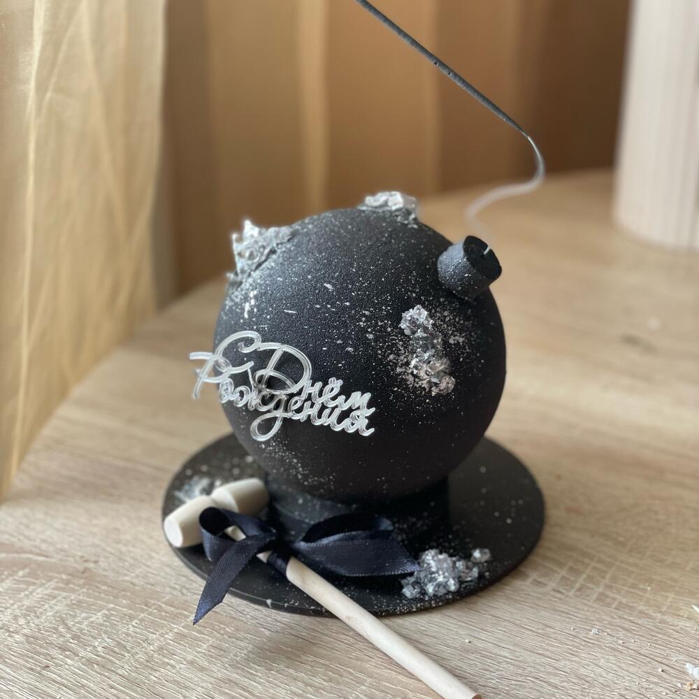 Бомба торт «С днём рождения», 12 см