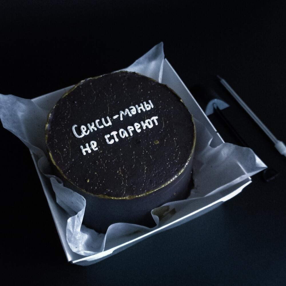 Мужской бенто