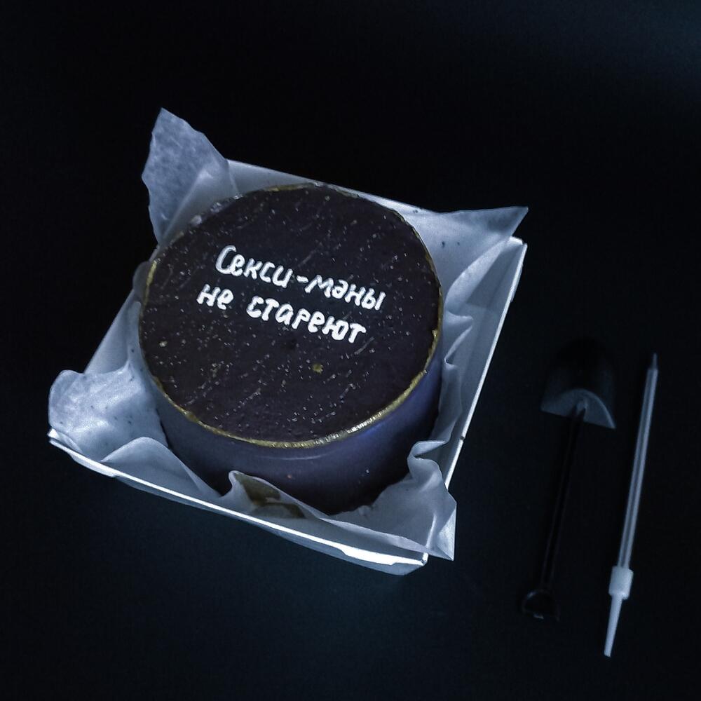 Мужской бенто