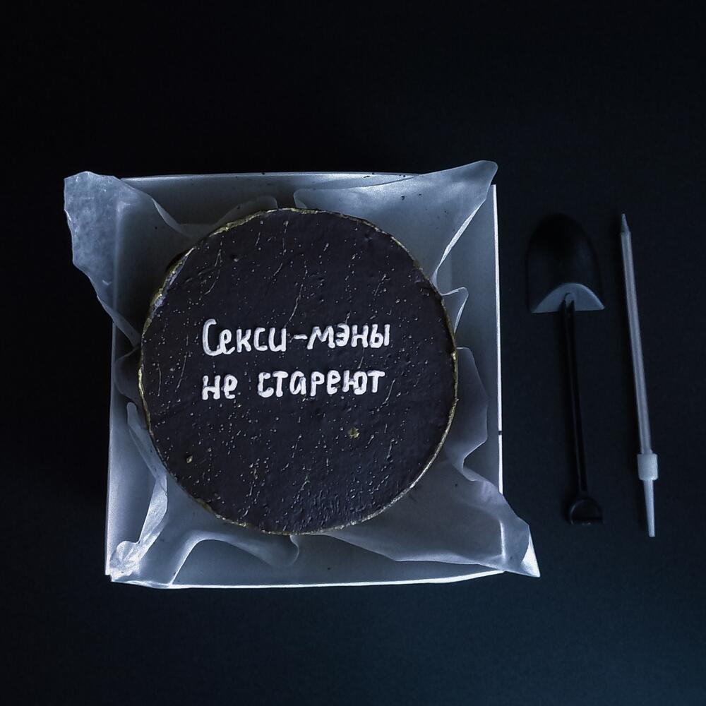 Мужской бенто