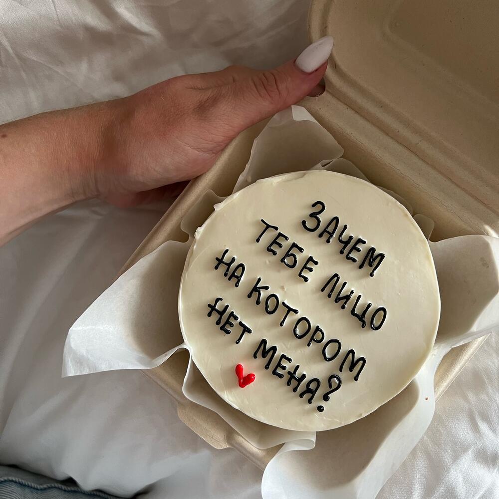 NEW!!! БЕНТО ТОРТ НА 14 ФЕВРАЛЯ ДЛЯ МУЖЧИНЫ, ПАРНЯ, ДРУГА