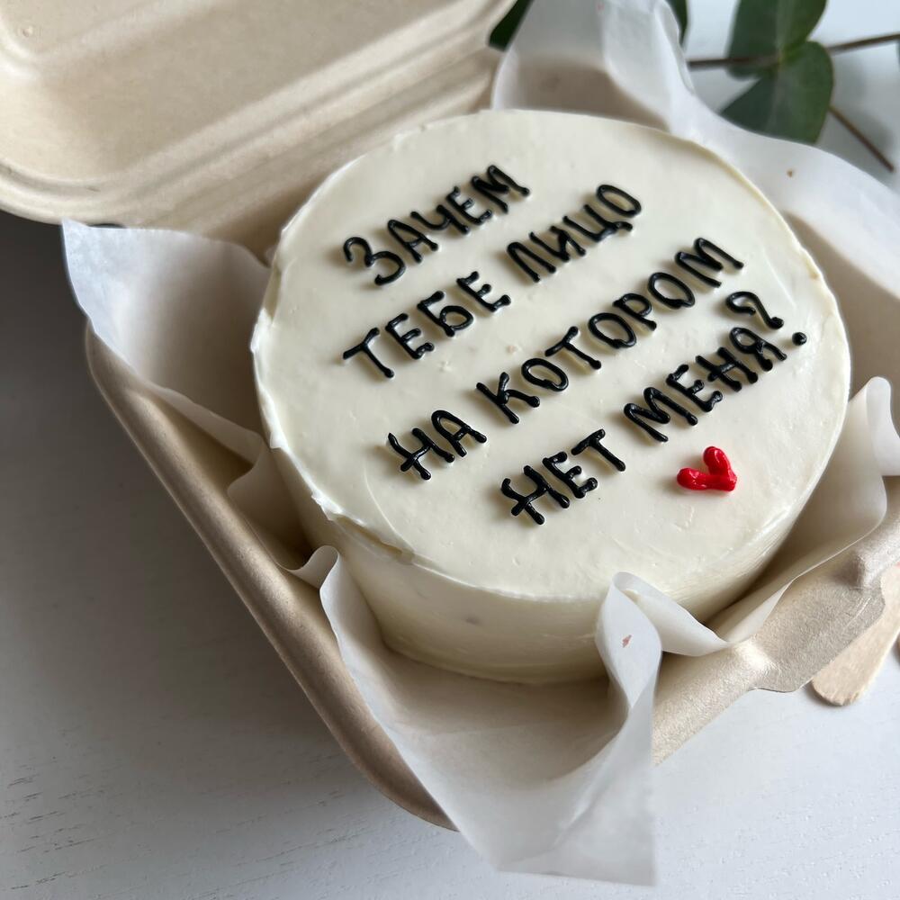 NEW!!! БЕНТО ТОРТ НА 14 ФЕВРАЛЯ ДЛЯ МУЖЧИНЫ, ПАРНЯ, ДРУГА