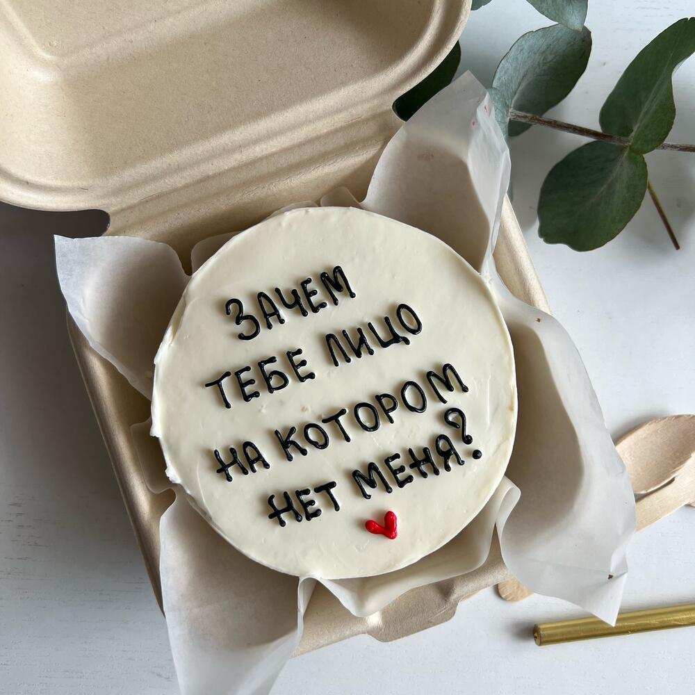 NEW!!! БЕНТО ТОРТ НА 14 ФЕВРАЛЯ ДЛЯ МУЖЧИНЫ, ПАРНЯ, ДРУГА