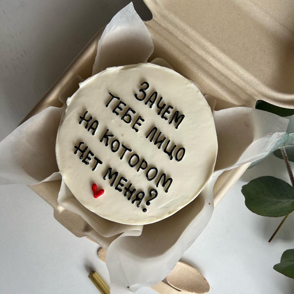 NEW!!! БЕНТО ТОРТ НА 14 ФЕВРАЛЯ ДЛЯ МУЖЧИНЫ, ПАРНЯ, ДРУГА