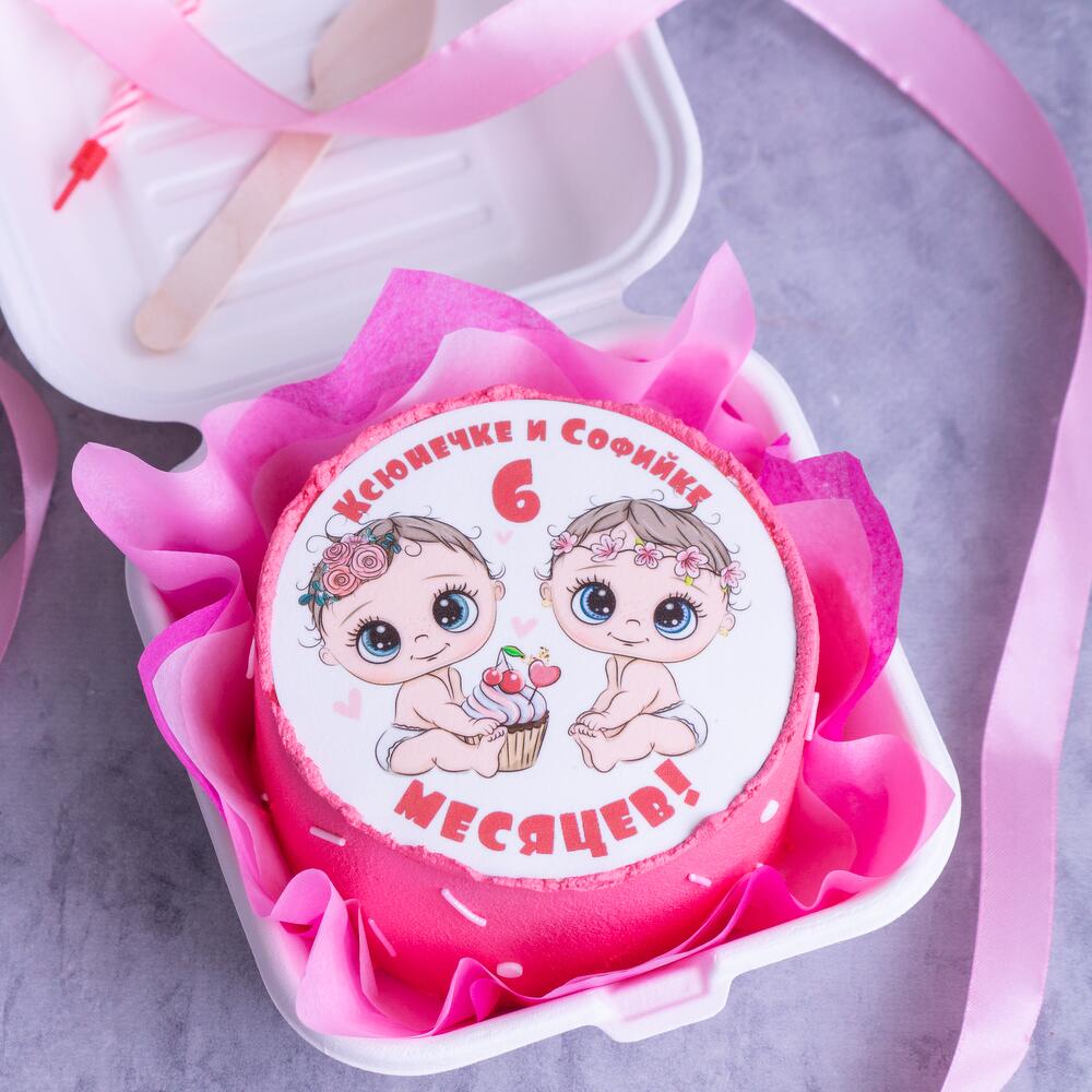 Полгодика (картинка и надпись любая!)