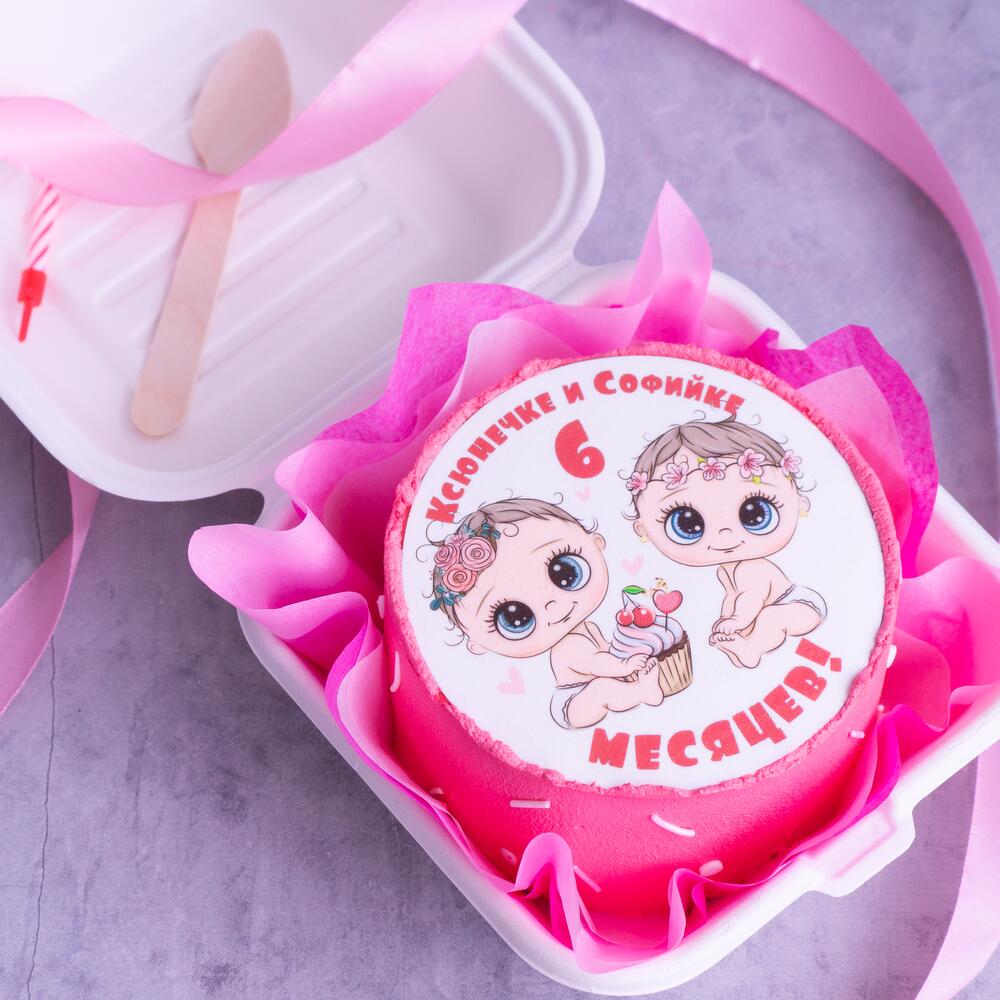 Полгодика (картинка и надпись любая!)